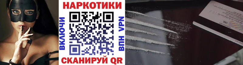 Где можно купить наркотики Велиж Cocaine  МДМА  Амфетамин  Меф мяу мяу  Марихуана  СК 