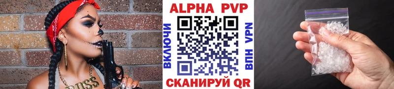 Альфа ПВП СК КРИС купить наркотик OMG как зайти Велиж