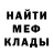 Кетамин VHQ DontWorry :D