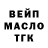 ТГК Wax Kamrad Nopasaranov