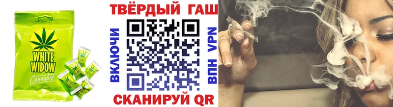 наркошоп  Велиж  Canna-Cookies конопля 