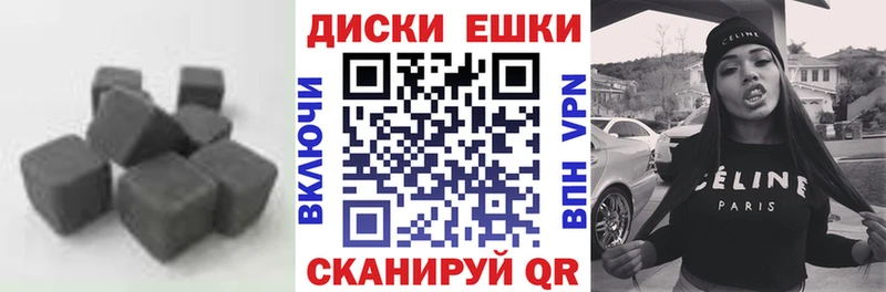 ЭКСТАЗИ 280мг  Велиж 