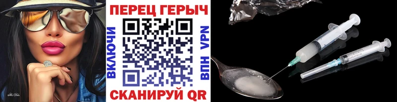 Героин афганец  Велиж 