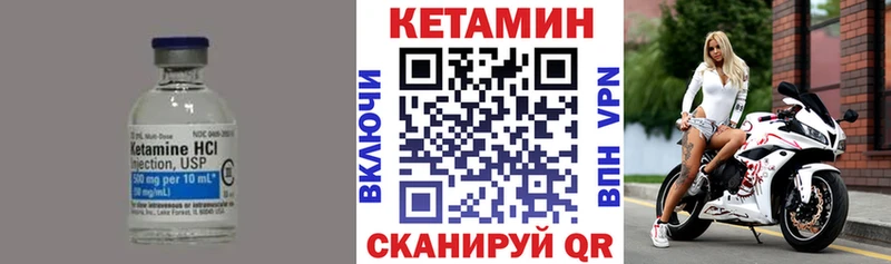 гидра   Велиж  Кетамин VHQ 