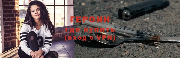 амфетамин Балахна