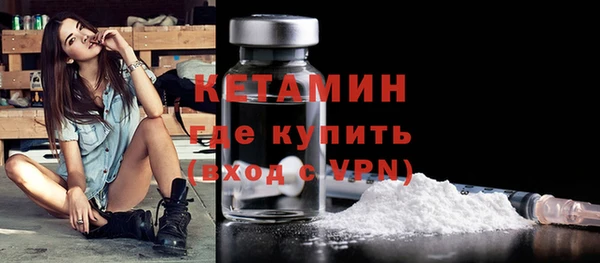 амфетамин Балахна