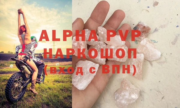 гашишное масло Балабаново