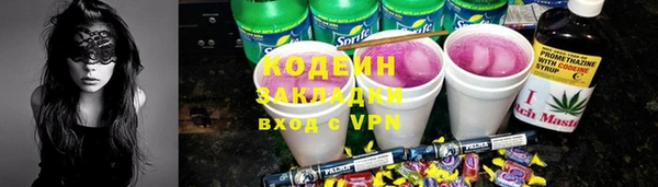 гашишное масло Балабаново