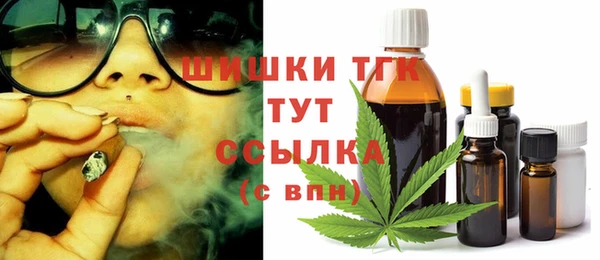 амфетамин Балахна