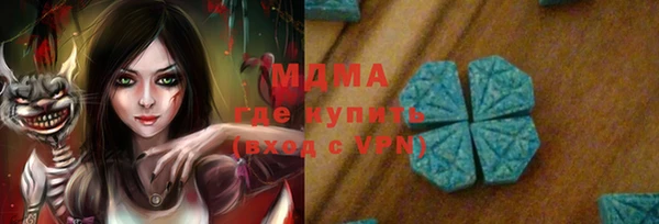 амфетамин Балахна