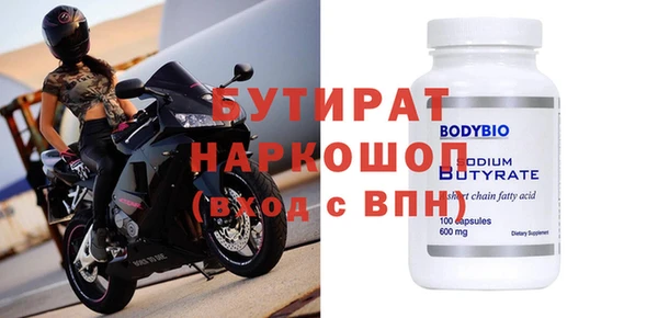 гашишное масло Балабаново