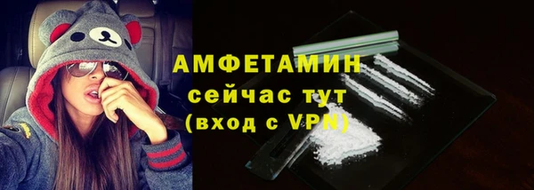 амф Баксан