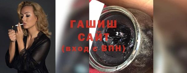 амфетамин Балахна