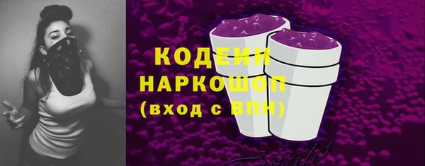 амфетамин Балахна