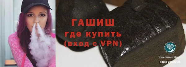 амфетамин Балахна