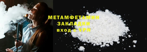 амфетамин Балахна