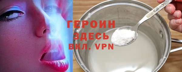 гашишное масло Балабаново