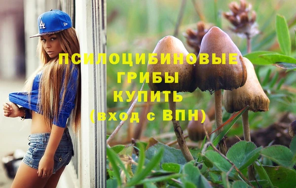 амфетамин Балахна