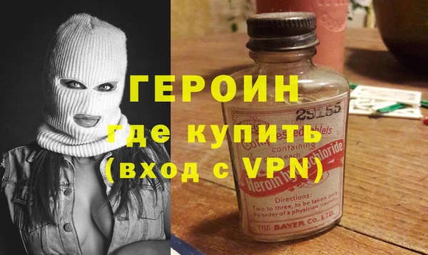 амфетамин Балахна