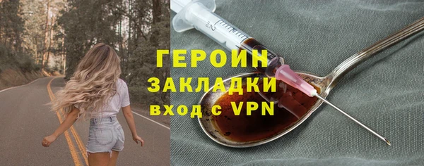 амфетамин Балахна