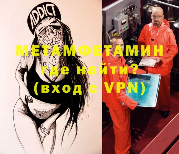 амфетамин Балахна