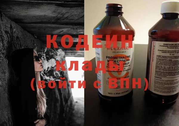 амфетамин Балахна
