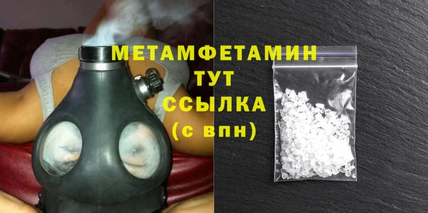 амфетамин Балахна