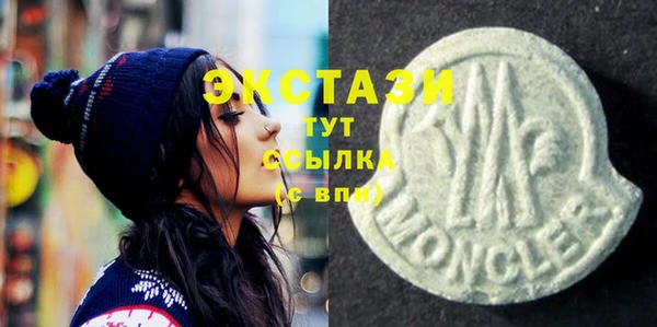 амф Баксан