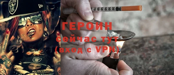 амф Баксан