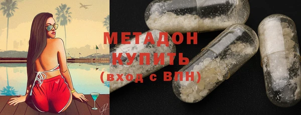 гашишное масло Балабаново