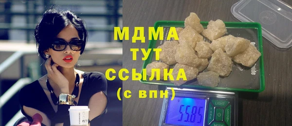 гашишное масло Балабаново