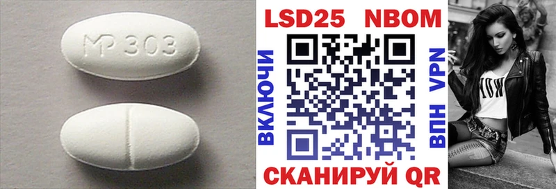 Лсд 25 экстази ecstasy  Велиж 