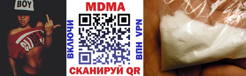 магазин    Велиж  МЕГА зеркало  MDMA кристаллы 