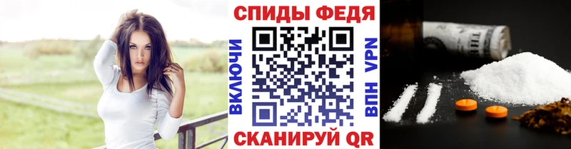 Первитин мет  Велиж 