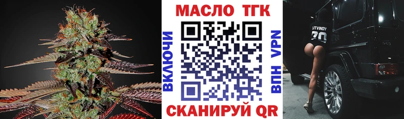 хочу   кракен tor  ТГК вейп с тгк  Велиж 