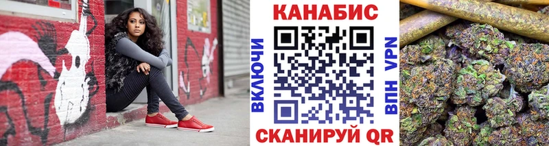 Марихуана сатива Велиж