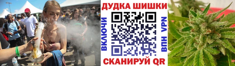 мега как войти  Велиж  Бошки Шишки White Widow 